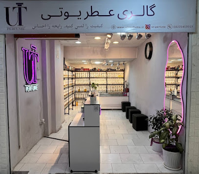 (UT) فروشگاه عطر تهران | یو تی